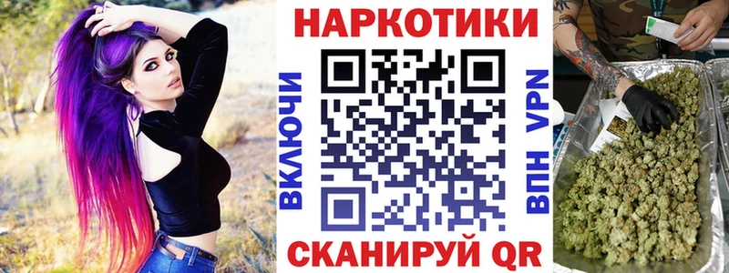 Купить наркотики цена Южно-Сахалинск ГАШ  Амфетамин  Мефедрон  COCAIN  Alpha PVP 