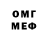 Амфетамин VHQ Parshin Timofey