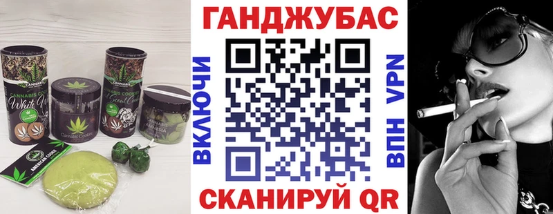 мега ТОР наркошоп Южно-Сахалинск Canna-Cookies марихуана