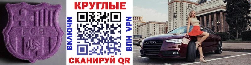 Ecstasy 280мг  купить закладку  Южно-Сахалинск 