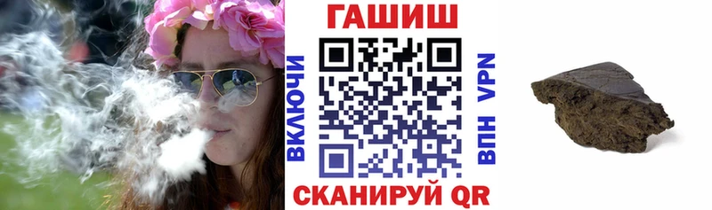 ГАШИШ индика сатива  Южно-Сахалинск 
