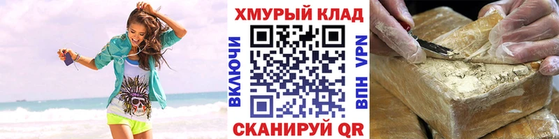 ГЕРОИН белый  где можно купить   Южно-Сахалинск 