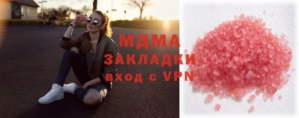 спайс Алексеевка