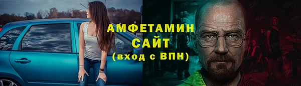 спайс Алексеевка