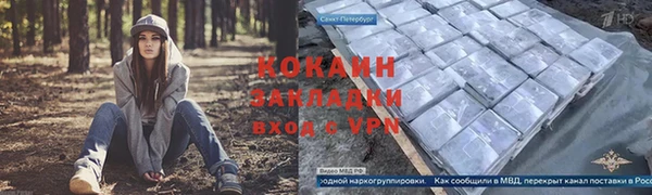спайс Алексеевка