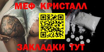 кокаин премиум Пушкино