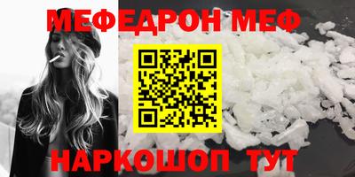 кокаин премиум Пушкино