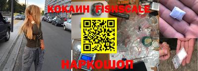 кокаин премиум Пушкино