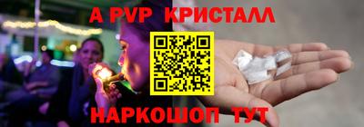 кокаин премиум Пушкино