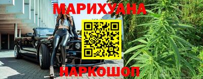 кокаин премиум Пушкино