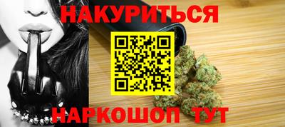 кокаин премиум Пушкино