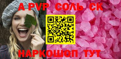 скорость Пыть-Ях