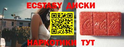 скорость Пыть-Ях