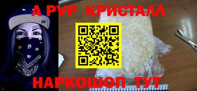 кокаин премиум Пушкино
