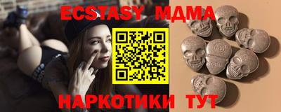 кокаин премиум Пушкино