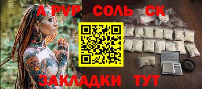 кокаин премиум Пушкино