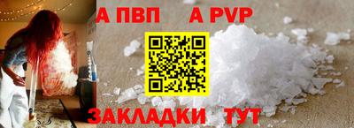 скорость Пыть-Ях