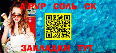 стаф Пугачёв