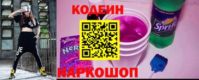 кокаин премиум Пушкино