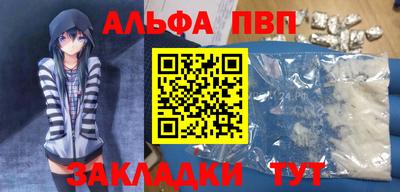 стаф Пугачёв