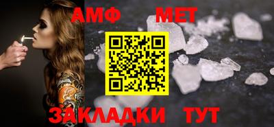 стаф Пугачёв