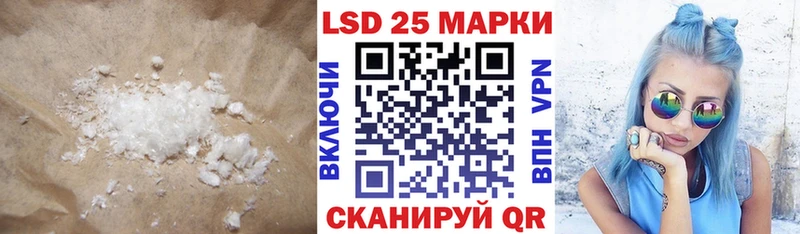 Лсд 25 экстази кислота  Южно-Сахалинск 
