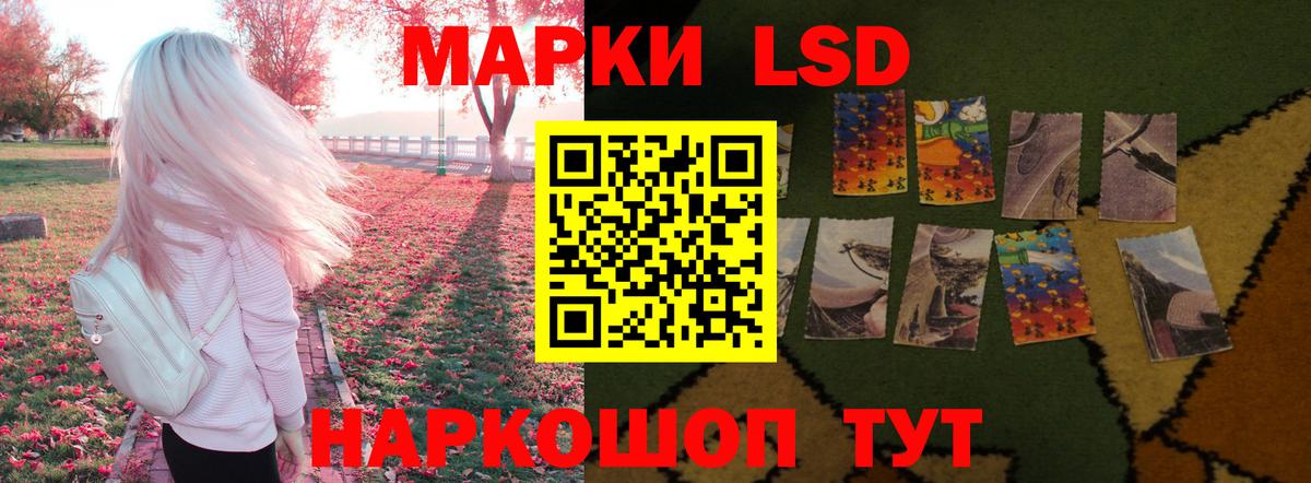 ЛСД экстази кислота  Лсд 25 экстази  Вход с VPN  Южно-Сахалинск  LSD-25 экстази кислота 
