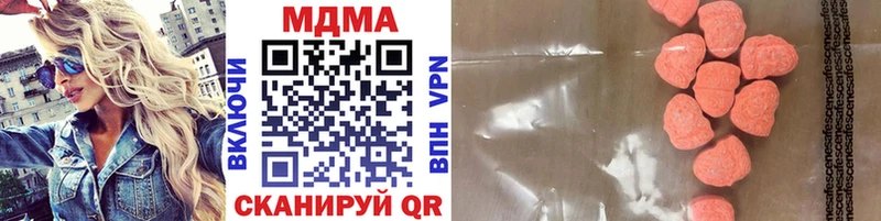МДМА кристаллы  купить закладку  Южно-Сахалинск 