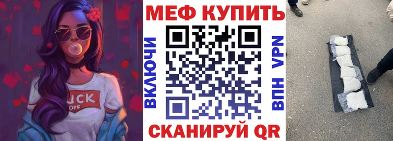 Меф VHQ  наркошоп  Южно-Сахалинск 