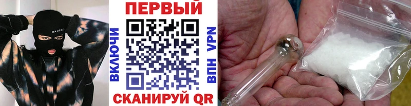Первитин винт  OMG ССЫЛКА  Южно-Сахалинск 