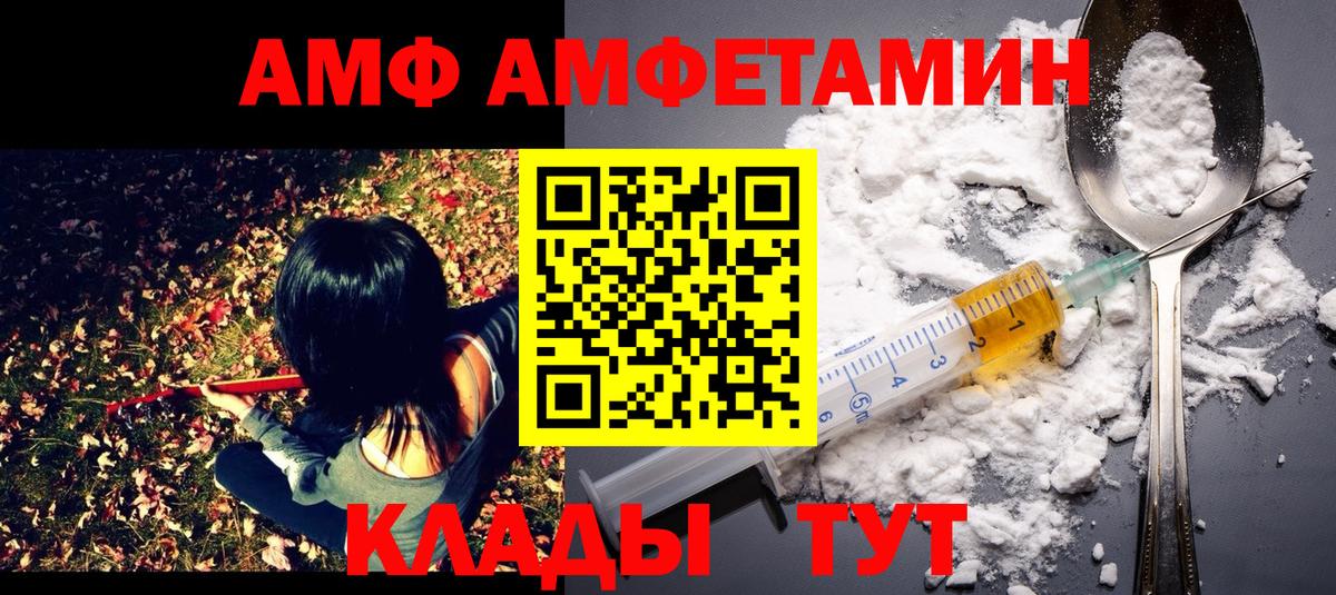 Метамфетамин пудра  Первитин  Южно-Сахалинск  Вход с VPN 