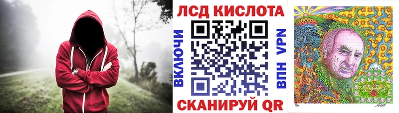 Наркотические марки 1500мкг  KRAKEN ССЫЛКА  Южно-Сахалинск 