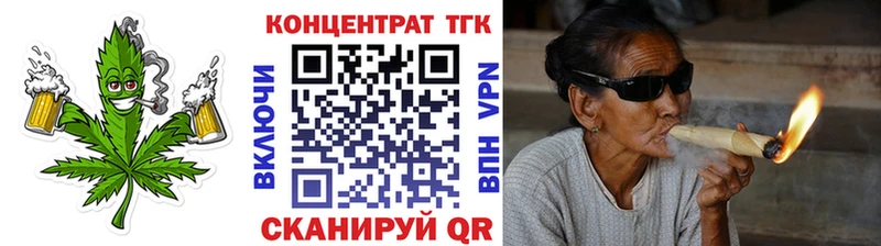 Дистиллят ТГК Wax  Южно-Сахалинск 