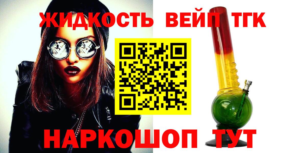 Южно-Сахалинск  mega ССЫЛКА  Вход с VPN  ТГК Wax  ТГК Wax 