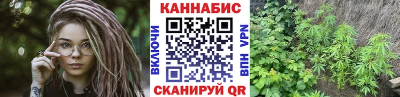 МАРИХУАНА SATIVA & INDICA Южно-Сахалинск