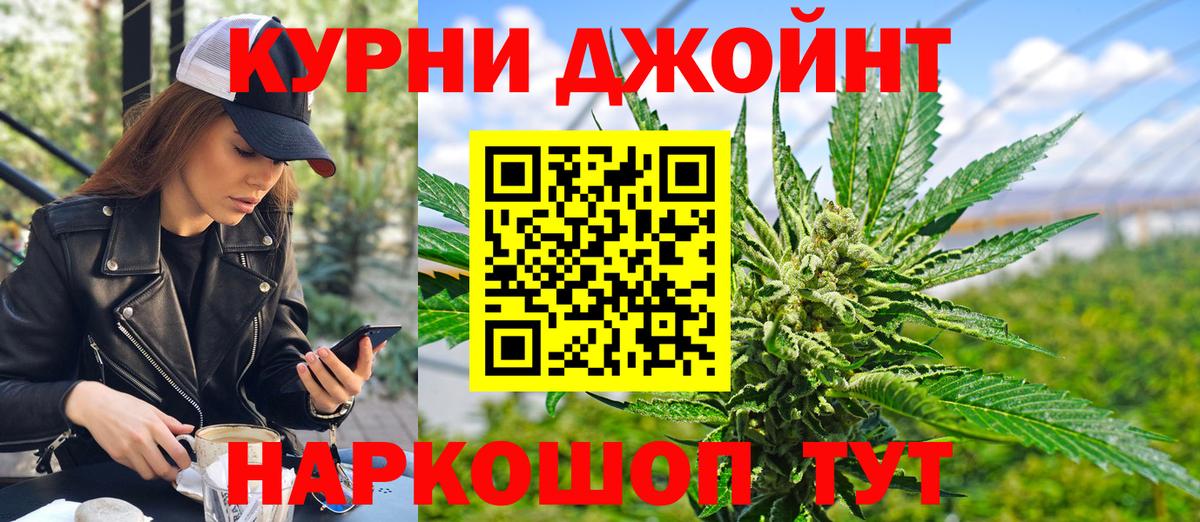 МАРИХУАНА тримм  Вход с VPN  Шишки марихуана планчик  Марихуана White Widow  Южно-Сахалинск 